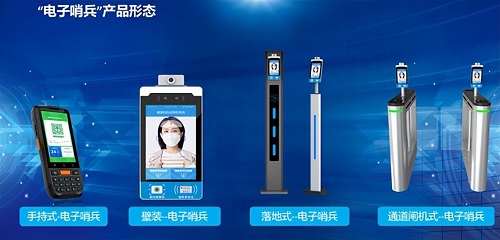 電子哨兵用什么物聯(lián)網卡聯(lián)網|上海電子哨兵物聯(lián)網卡購買
