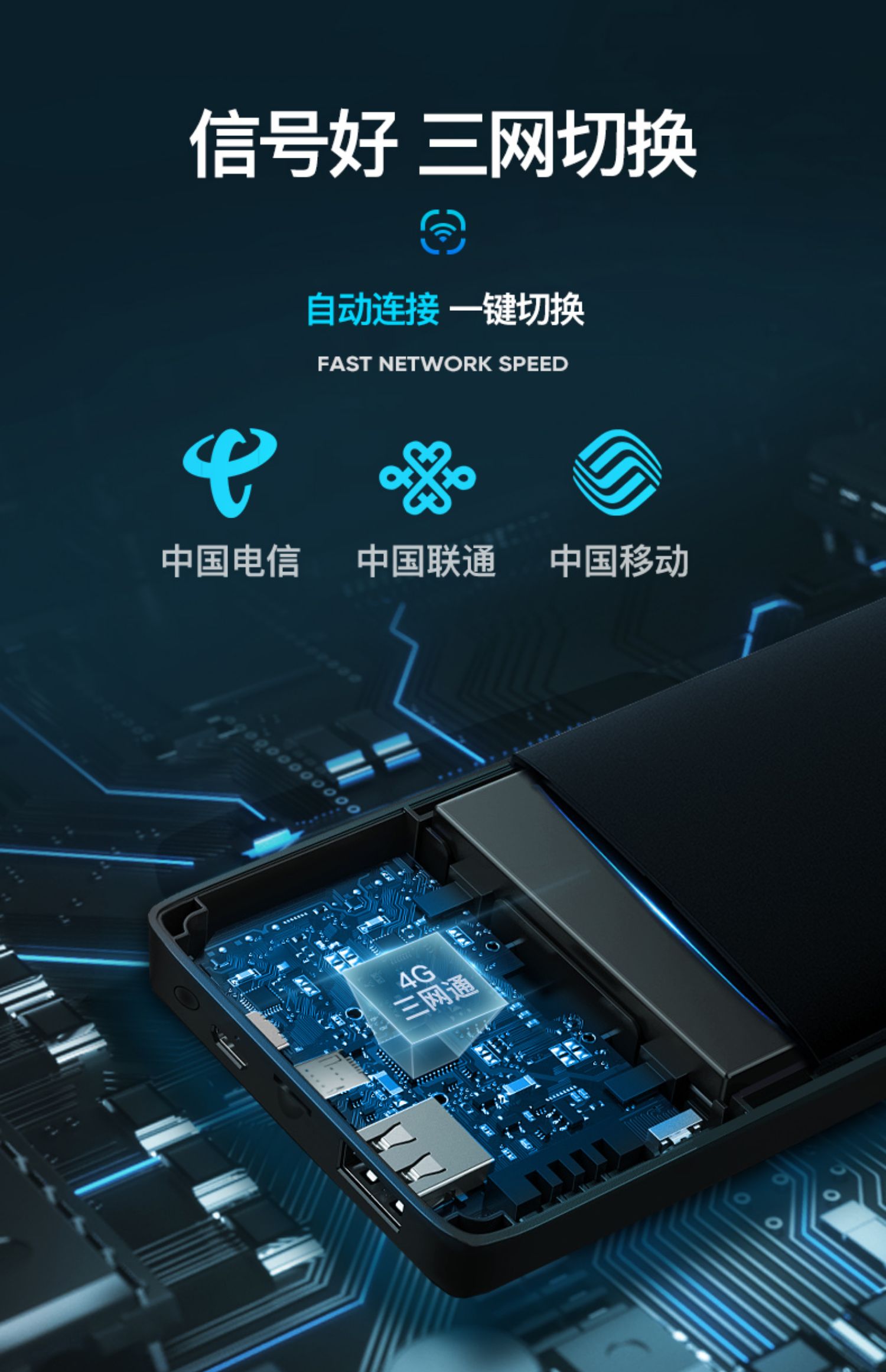 車(chē)載WIFI用什么物聯(lián)網(wǎng)卡聯(lián)網(wǎng)|遼寧車(chē)載WIFI物聯(lián)網(wǎng)卡批發(fā)公司