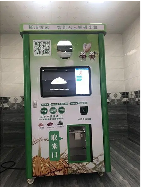 無人鮮米售賣機(jī)需要多大流量的物聯(lián)網(wǎng)卡？
