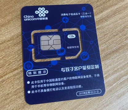 物聯(lián)網卡有年卡套餐嗎？物聯(lián)網卡一年多少錢？