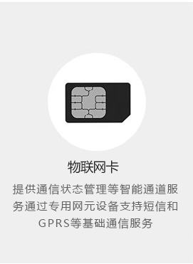 現(xiàn)場沒有聯(lián)通信號，聯(lián)通物聯(lián)網(wǎng)卡連不上網(wǎng)怎么辦