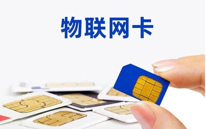 移動eSIM卡是什么？