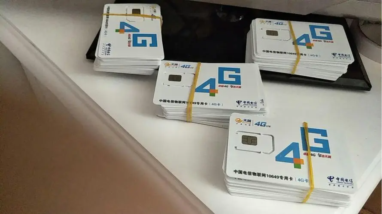 物聯(lián)卡網絡不穩(wěn)定怎么解決?