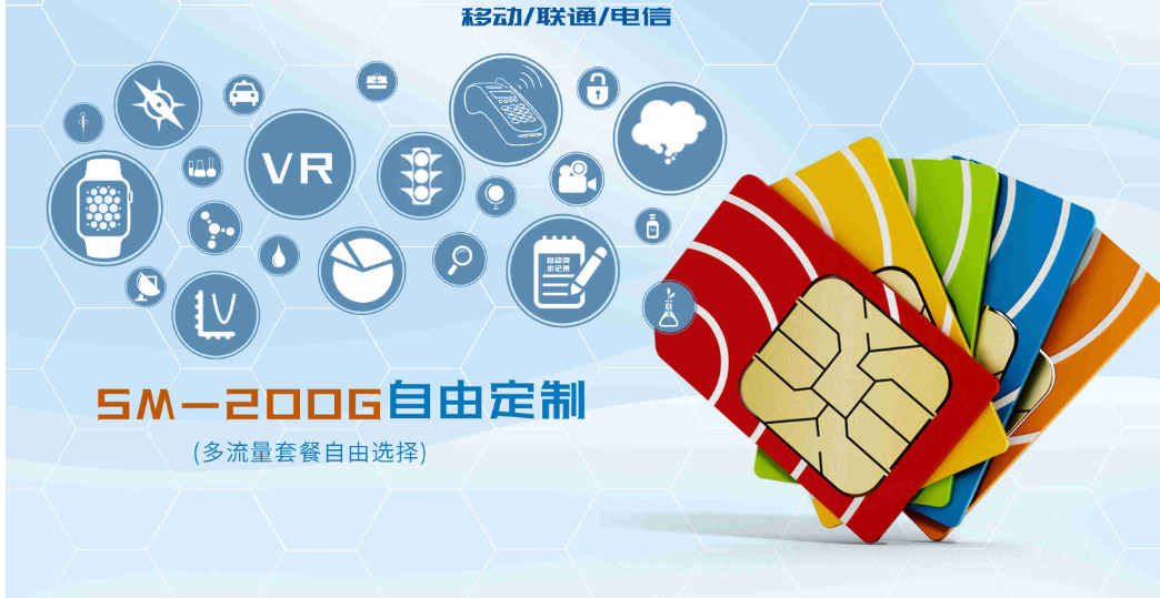 4G物聯(lián)卡網(wǎng)速快不快？