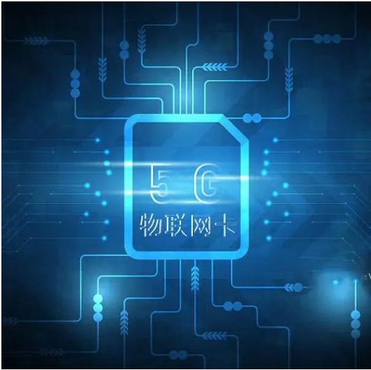  包月的4G物聯(lián)網(wǎng)卡在哪里購(gòu)買