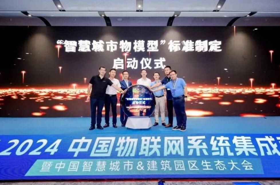 深圳市物聯(lián)網(wǎng)產(chǎn)業(yè)協(xié)會(huì)以標(biāo)準(zhǔn)化工作推動(dòng)行業(yè)發(fā)展(圖1) 深圳市物聯(lián)網(wǎng)產(chǎn)業(yè)協(xié)會(huì)以標(biāo)準(zhǔn)化工作推動(dòng)行業(yè)發(fā)展(圖1)
