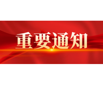 【運(yùn)營(yíng)商通知】今晚移動(dòng)公司實(shí)施物聯(lián)網(wǎng)策略數(shù)據(jù)搬遷工作，上海江蘇號(hào)段客戶或受影響